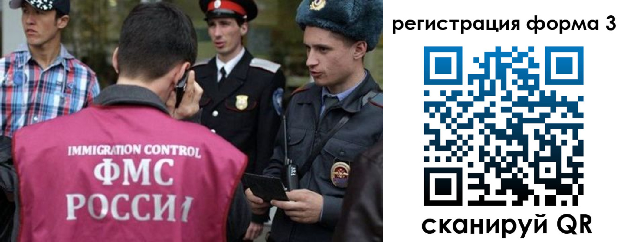 прописка паспорт в Тыве