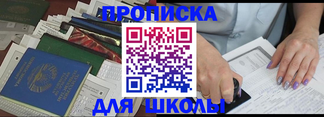 временная регистрация госуслуги в Тыве