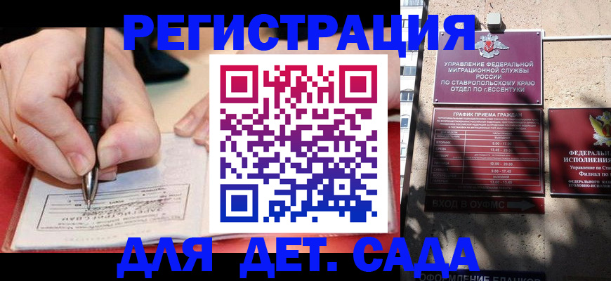форма 3 в Тыве